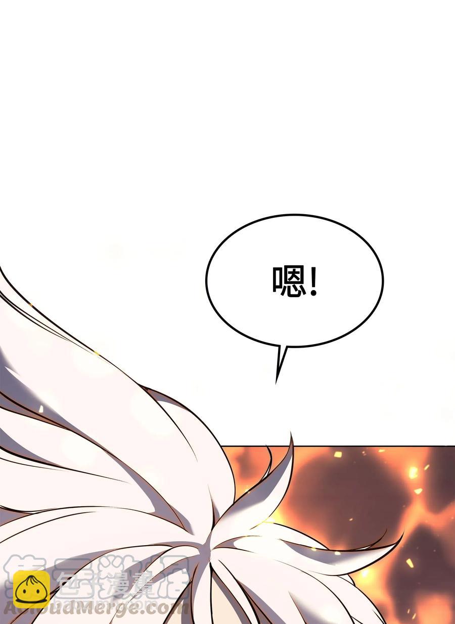 066 以丽贝卡女神之名24