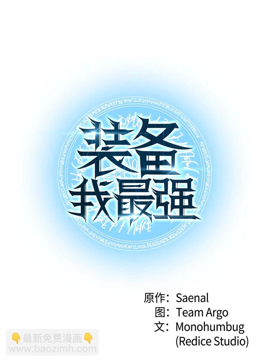 066 以丽贝卡女神之名26