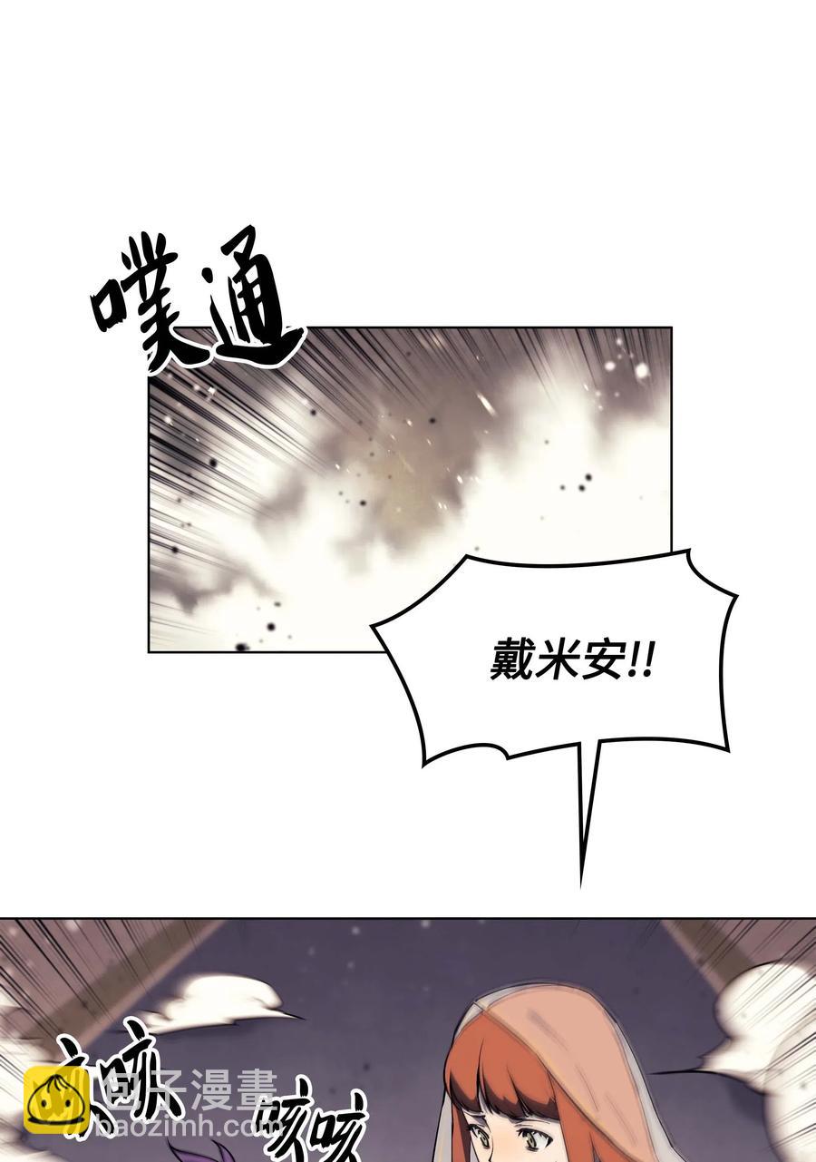 066 以丽贝卡女神之名31
