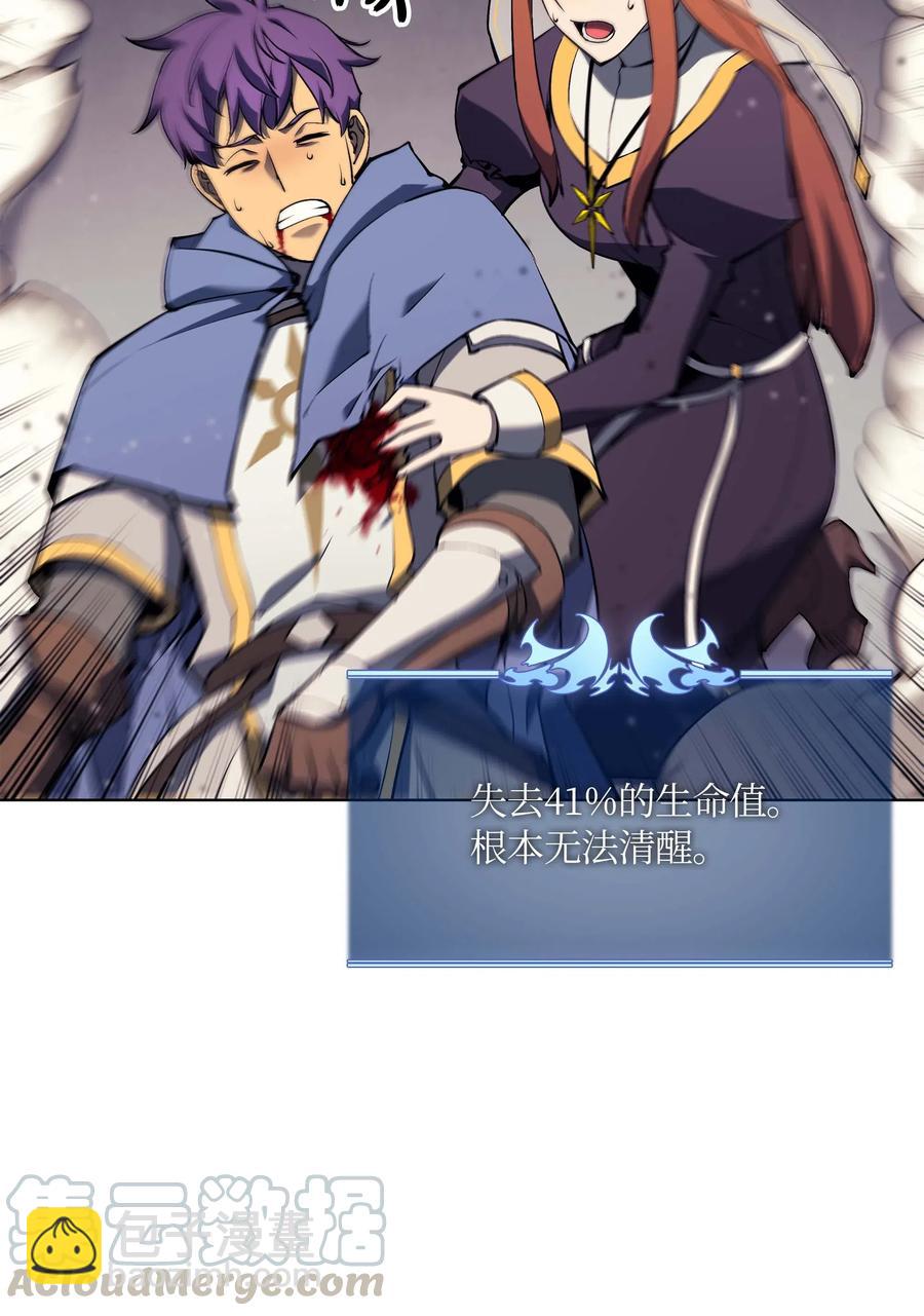 066 以丽贝卡女神之名32