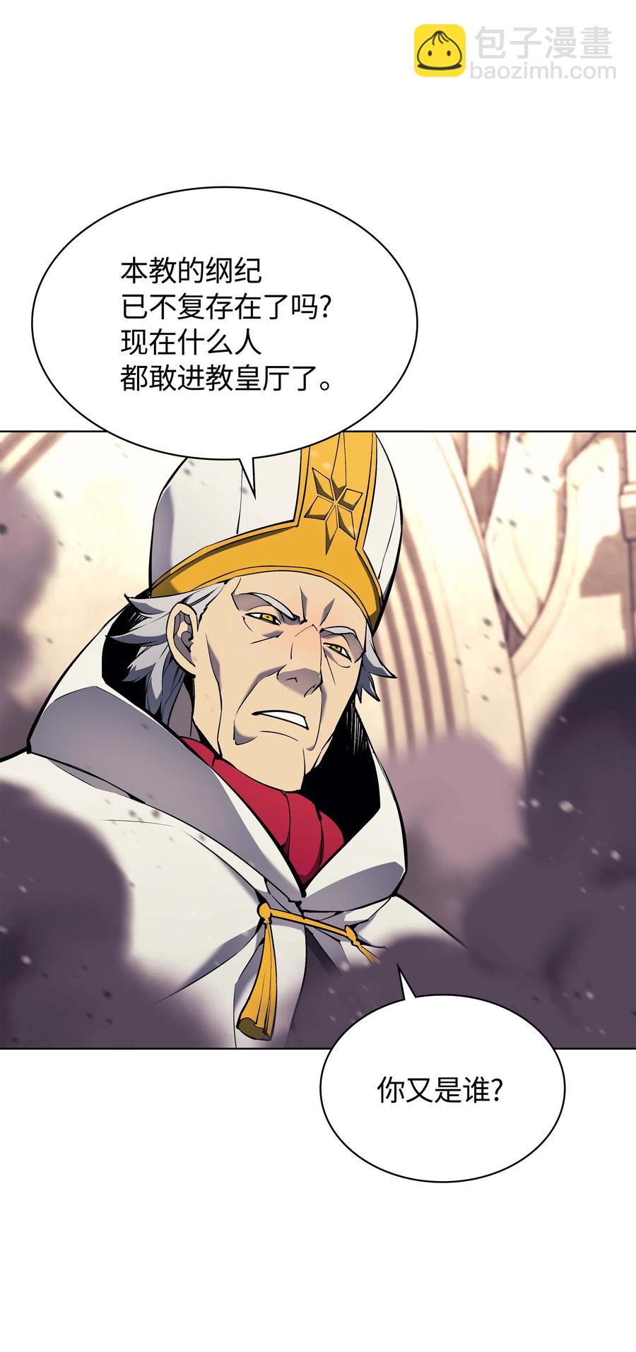 066 以丽贝卡女神之名37
