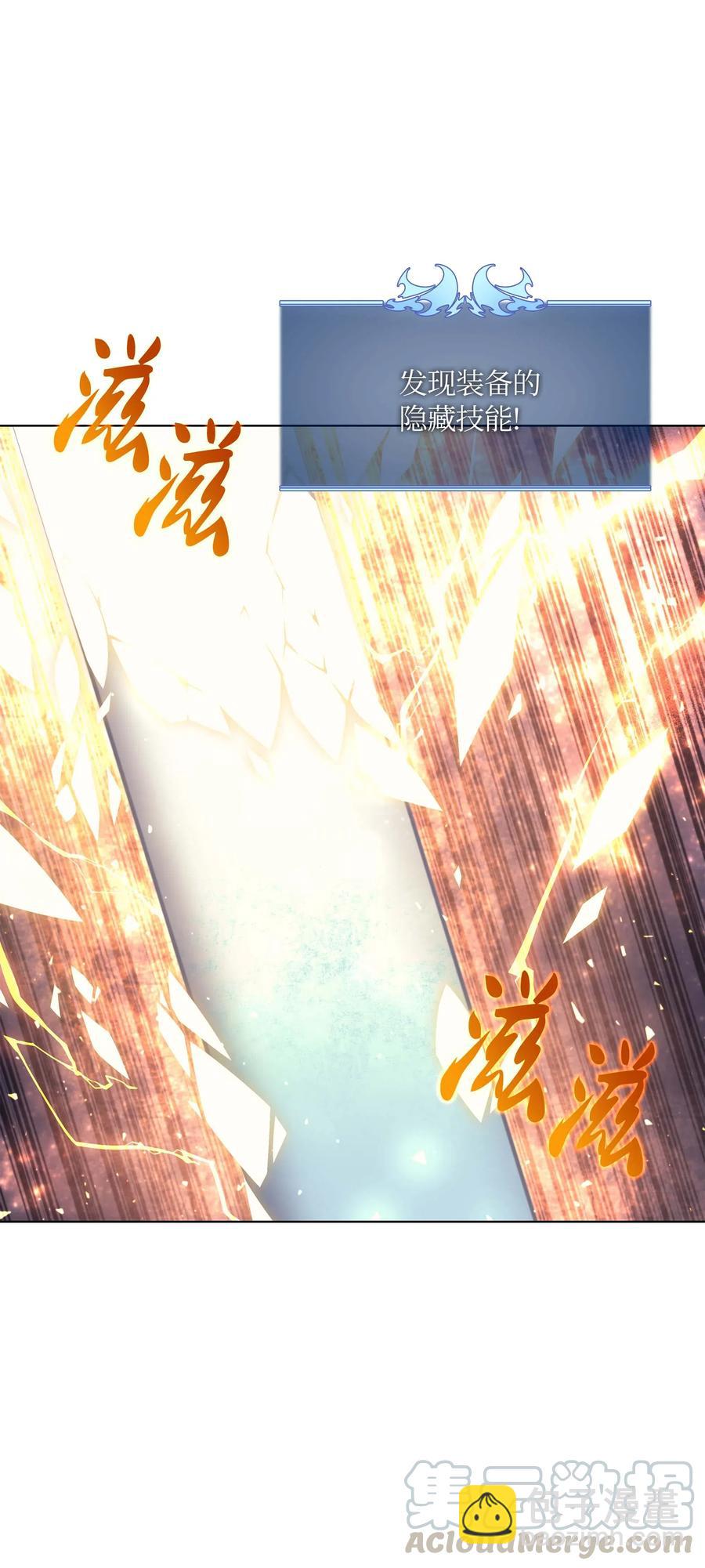 066 以丽贝卡女神之名4