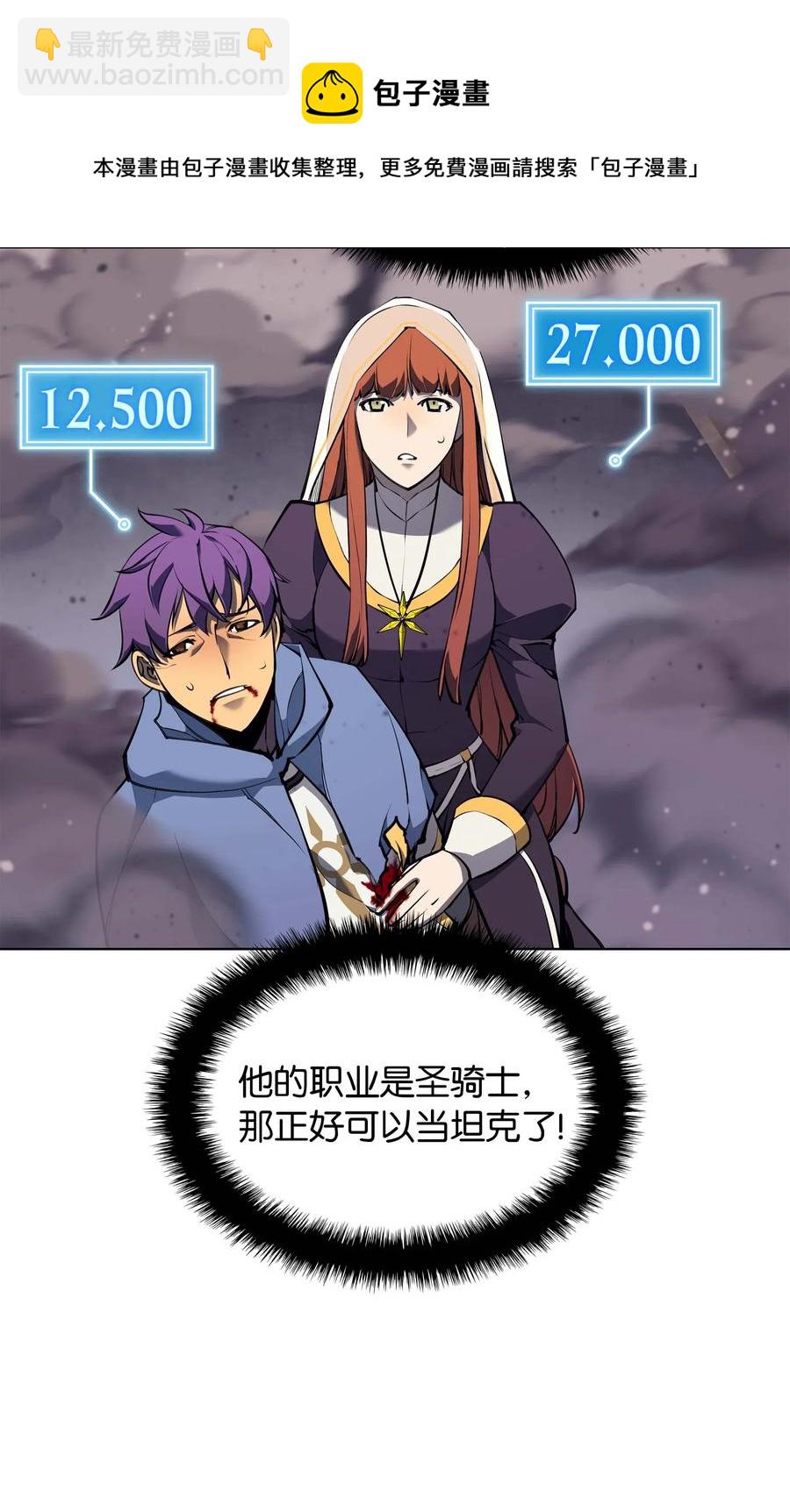 066 以丽贝卡女神之名42