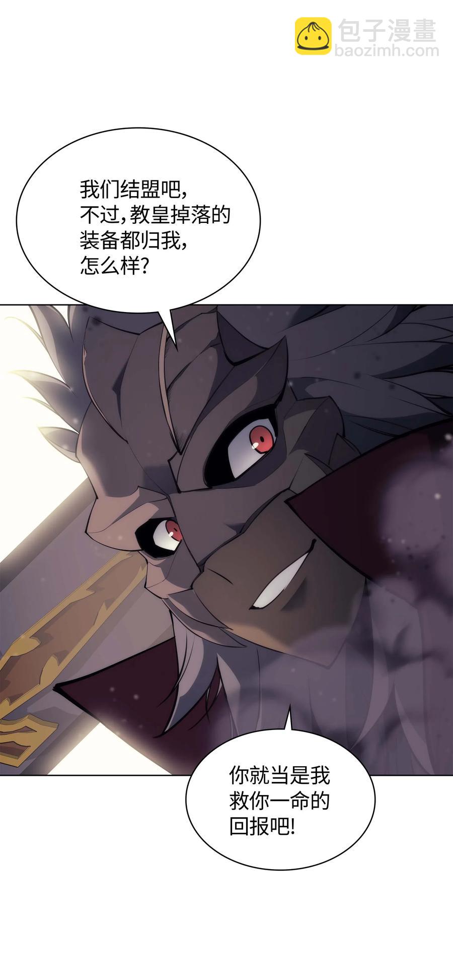 066 以丽贝卡女神之名43