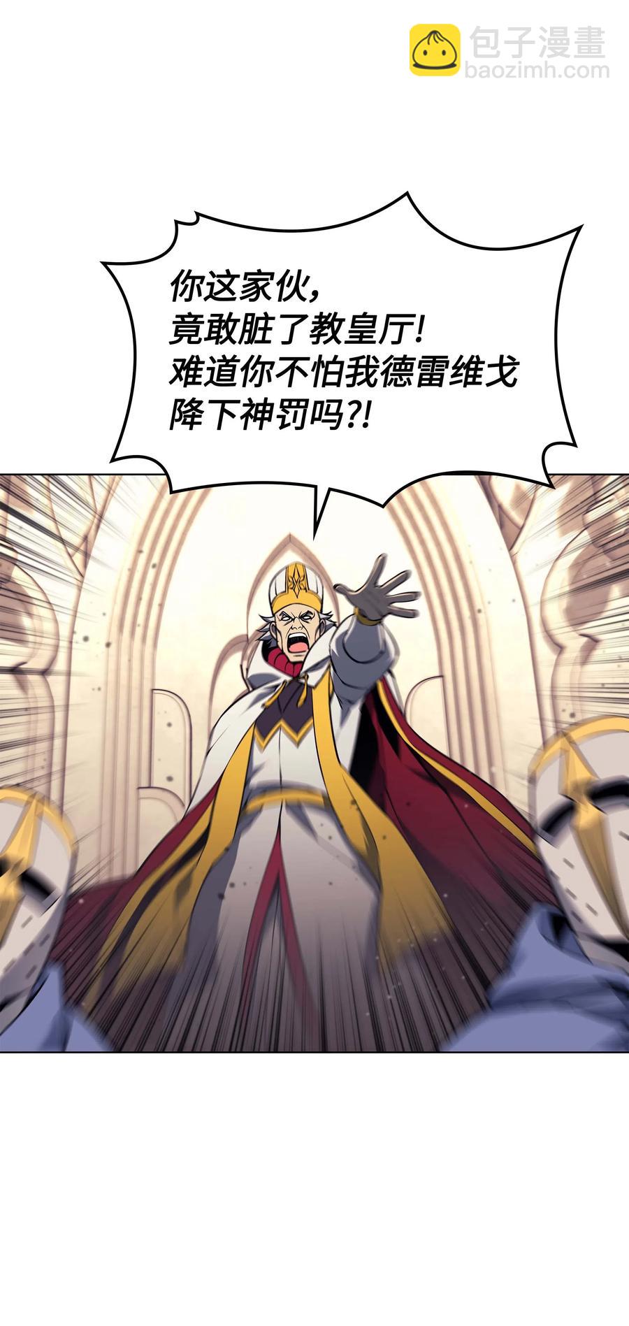 066 以丽贝卡女神之名45