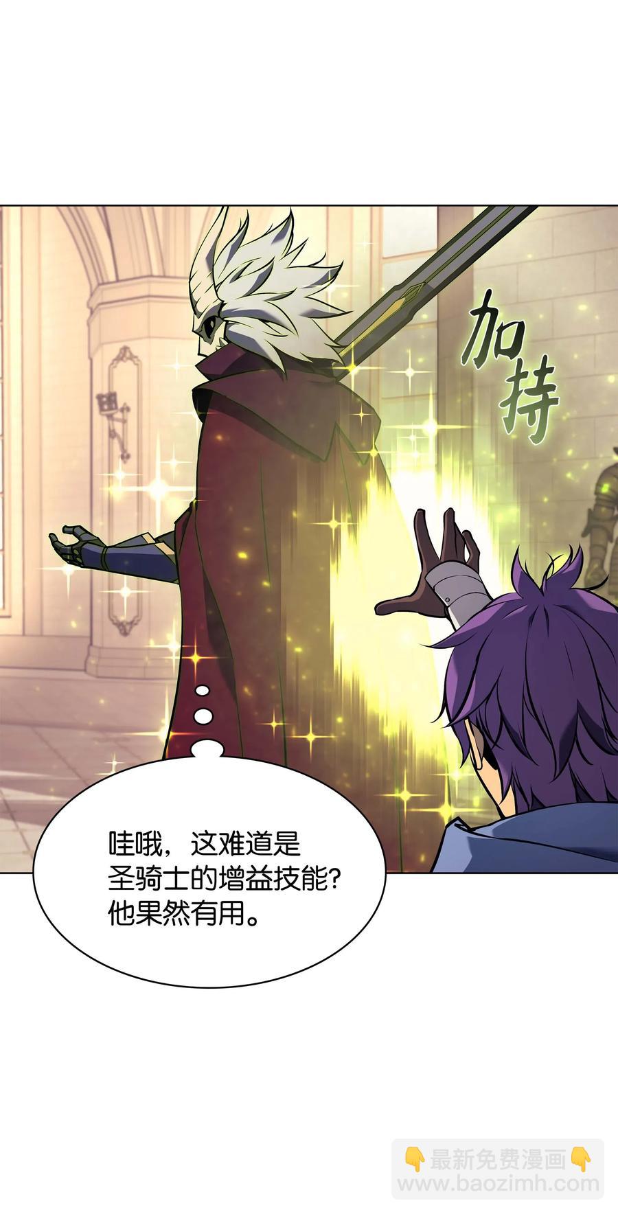 066 以丽贝卡女神之名46