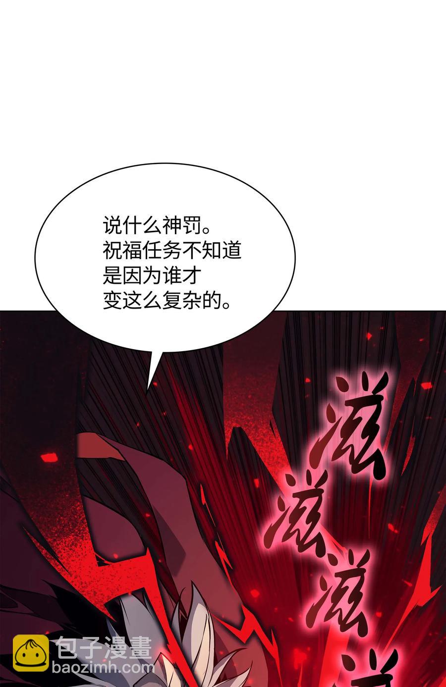 066 以丽贝卡女神之名47