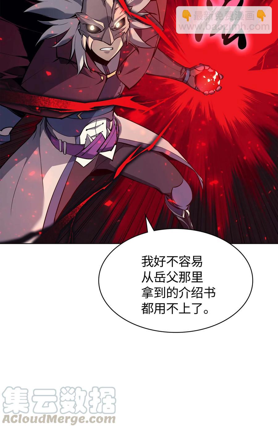 066 以丽贝卡女神之名48