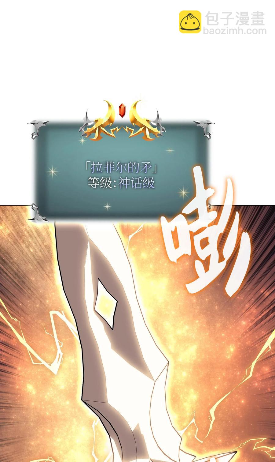 066 以丽贝卡女神之名5