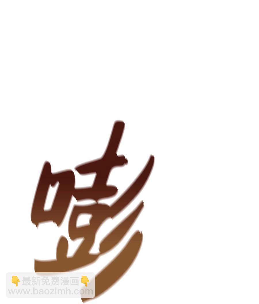 066 以丽贝卡女神之名55