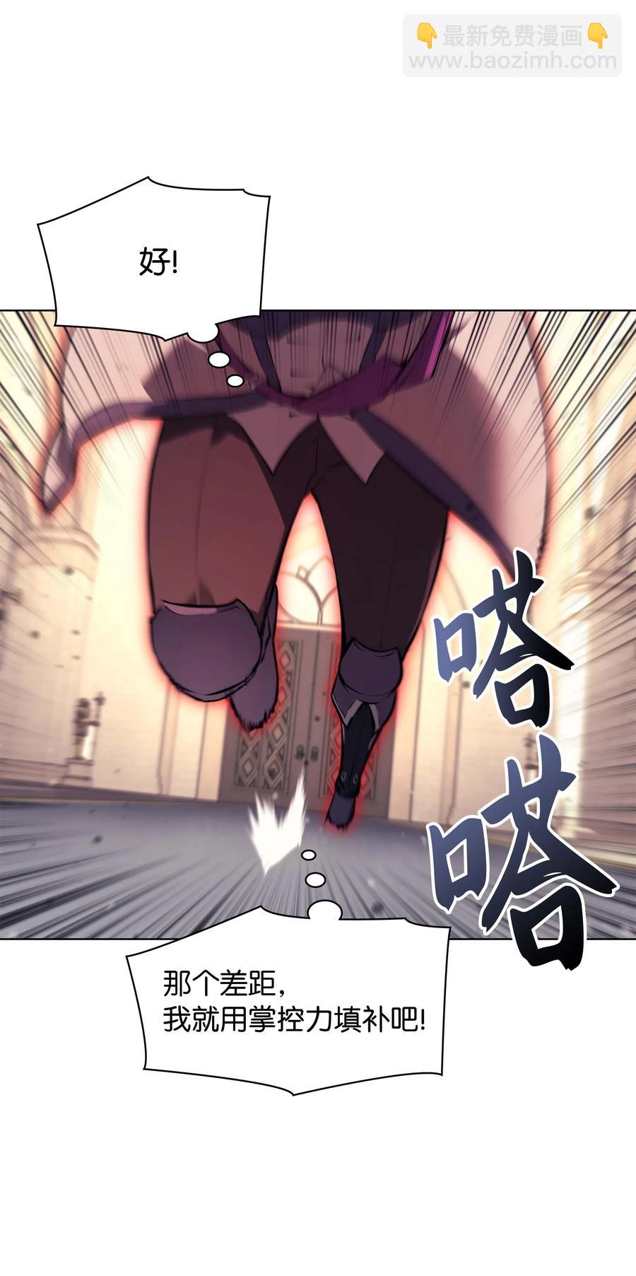 066 以丽贝卡女神之名61