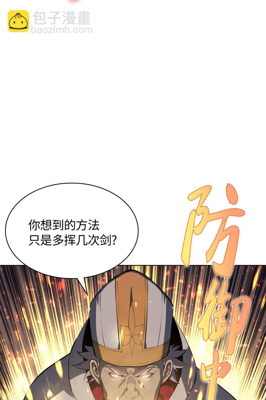 066 以丽贝卡女神之名63