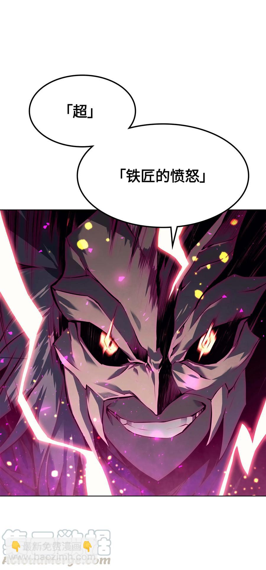066 以丽贝卡女神之名68