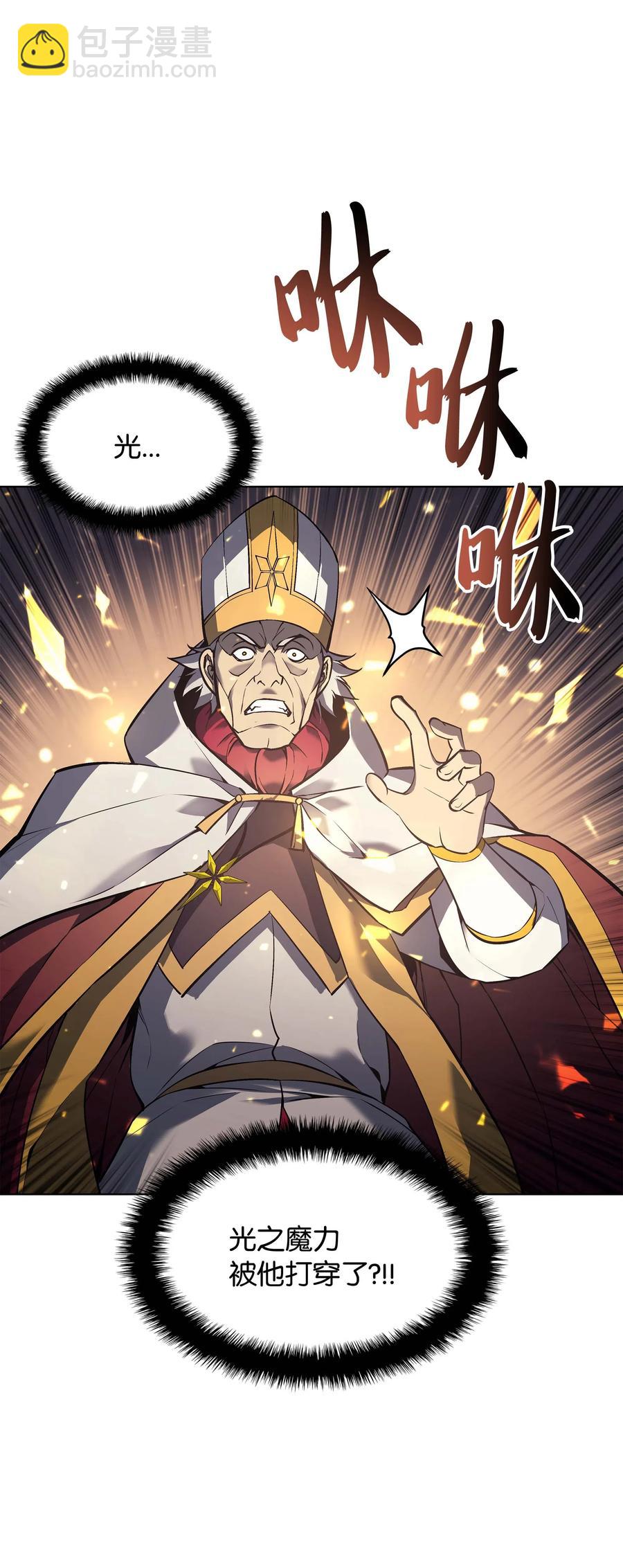 066 以丽贝卡女神之名73