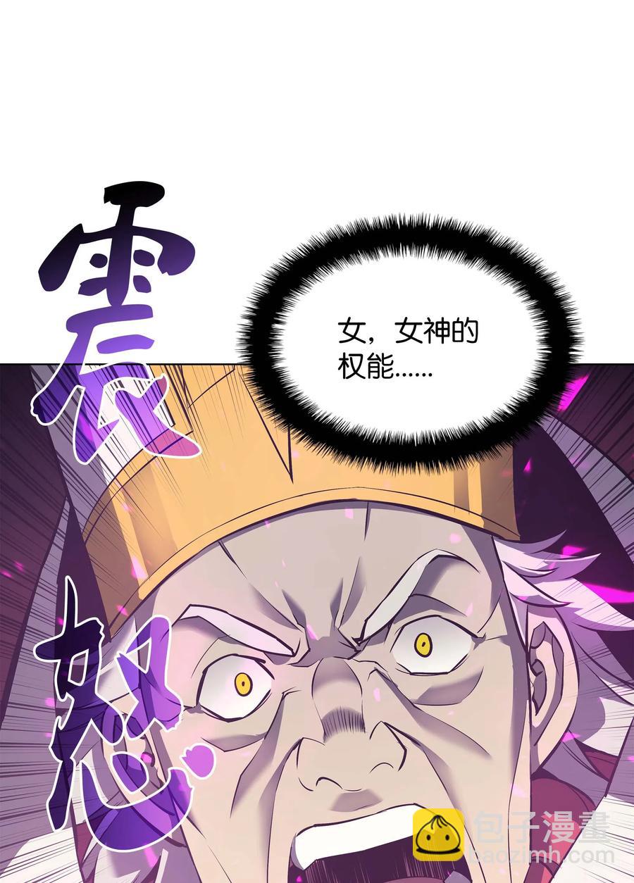 066 以丽贝卡女神之名74