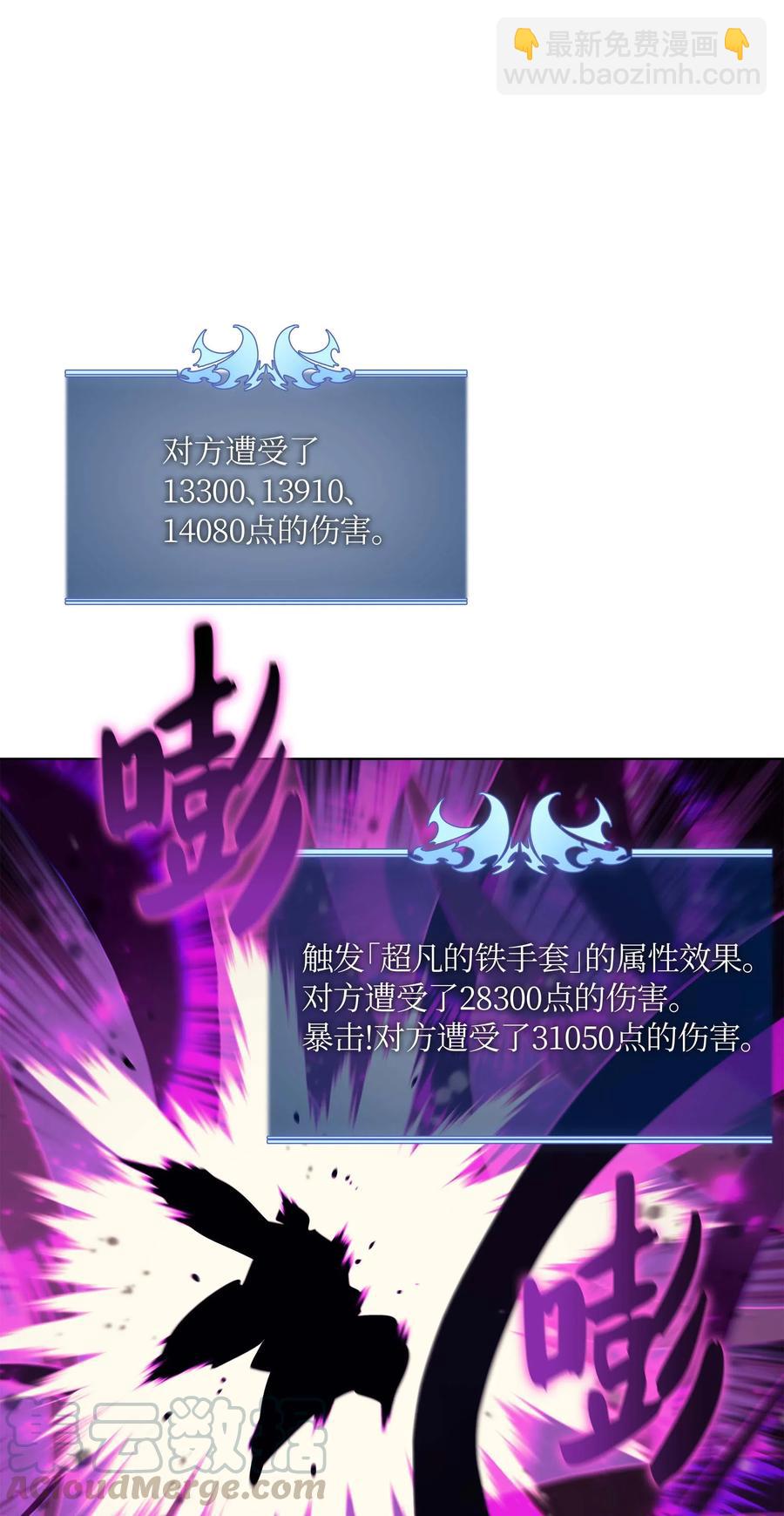 066 以丽贝卡女神之名76