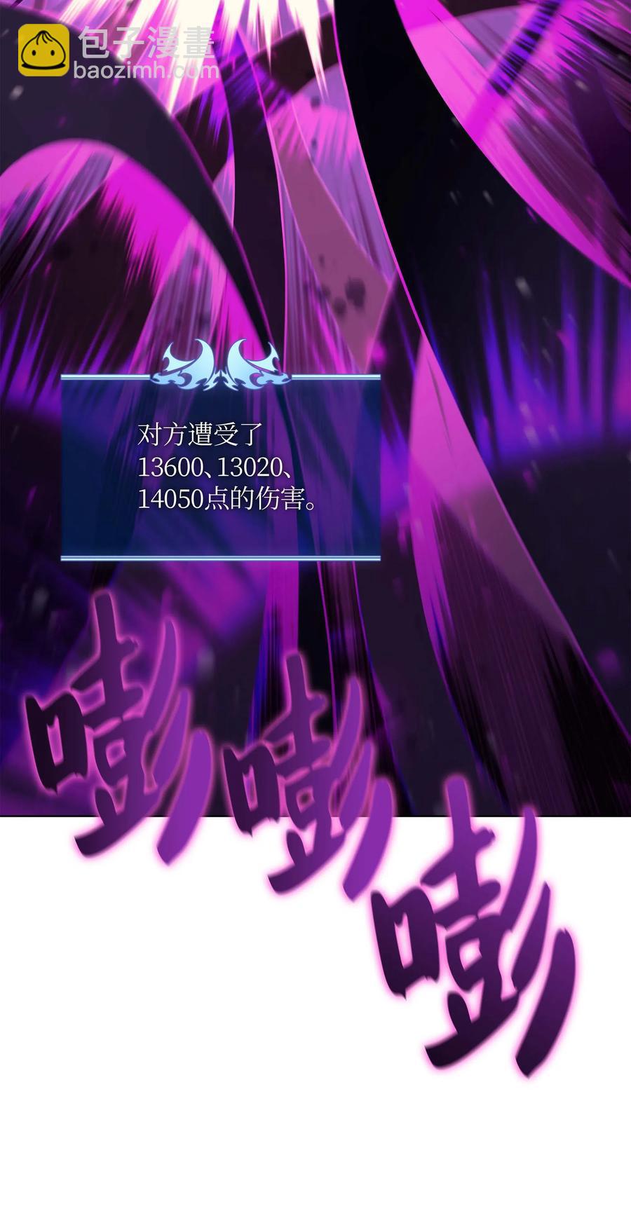 066 以丽贝卡女神之名77