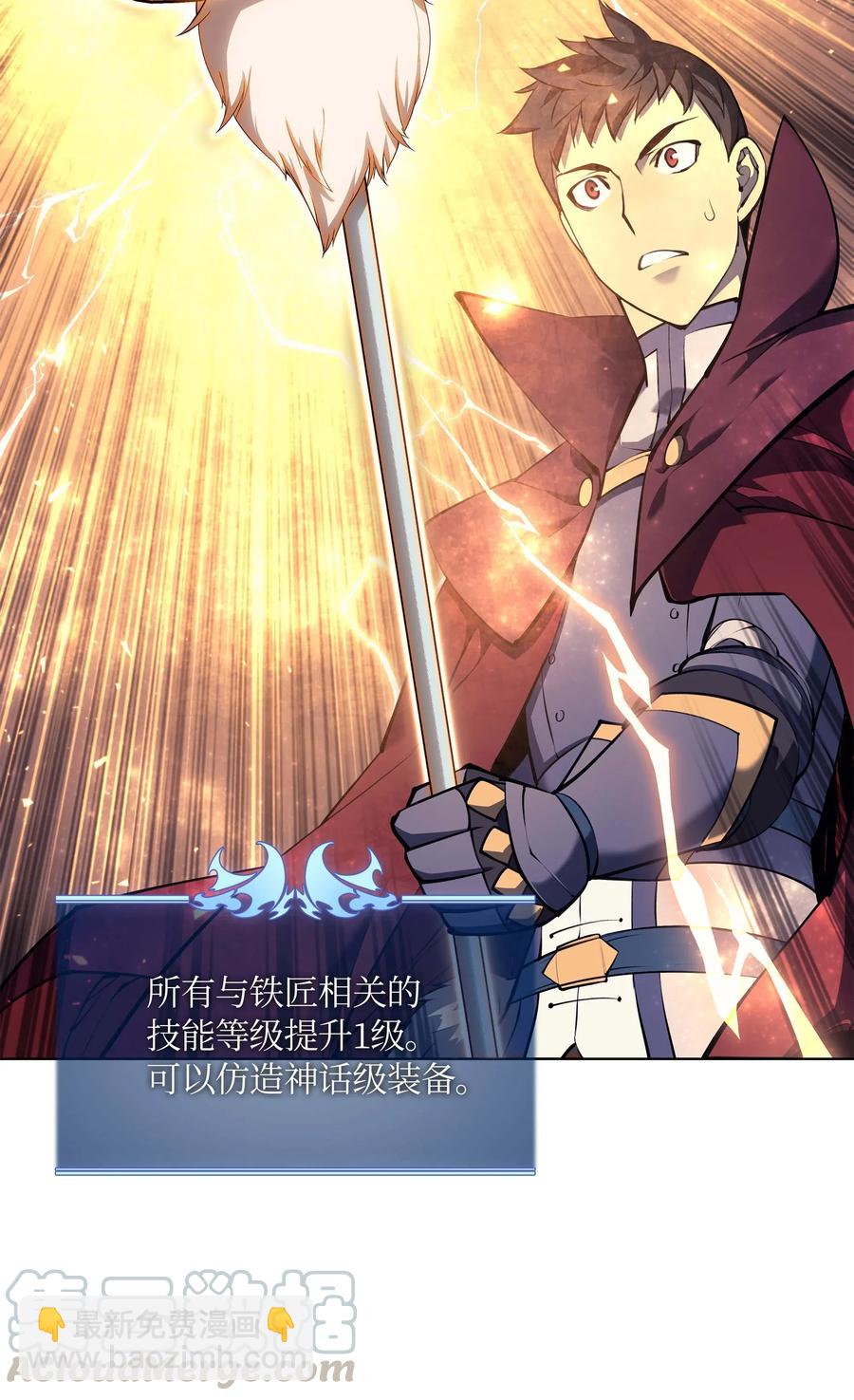 066 以丽贝卡女神之名8