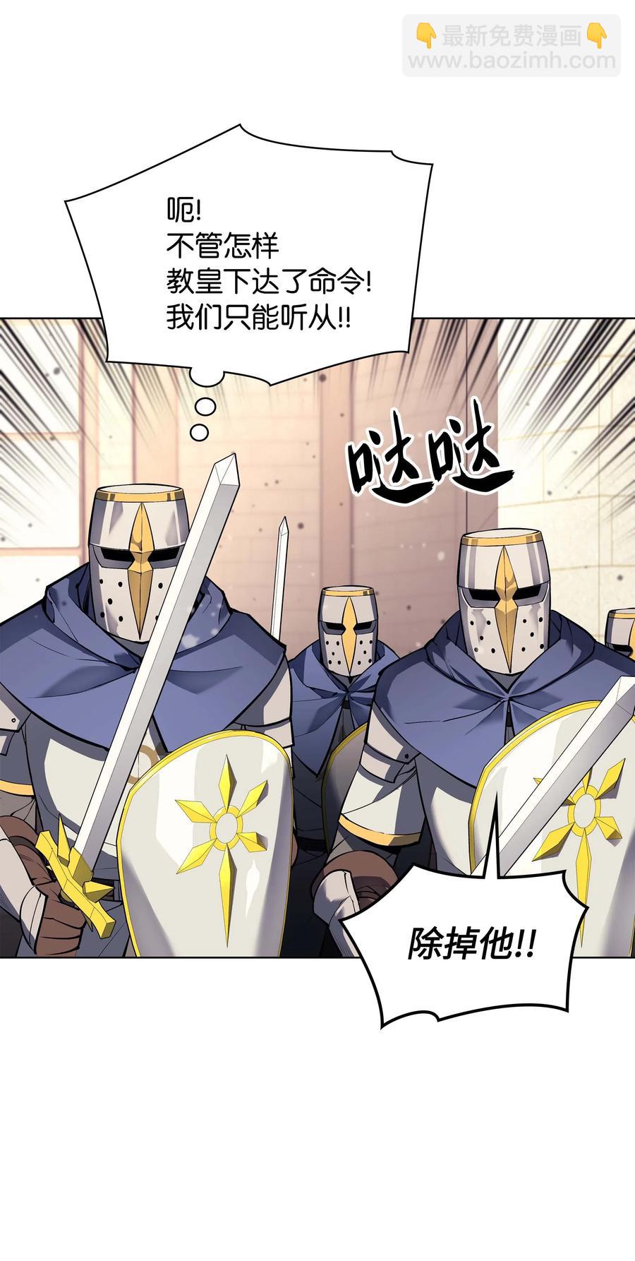 066 以丽贝卡女神之名82