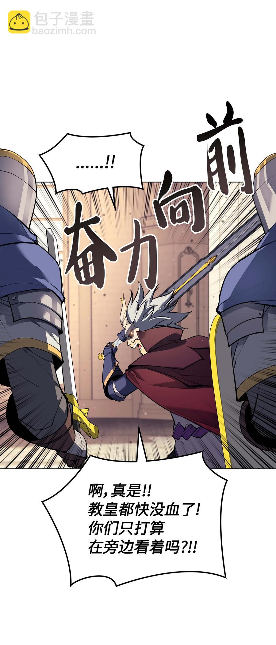 066 以丽贝卡女神之名83
