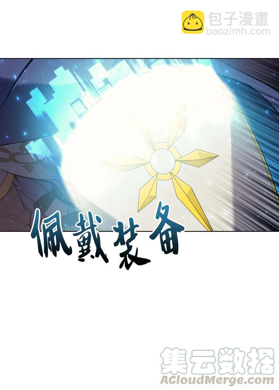 066 以丽贝卡女神之名84
