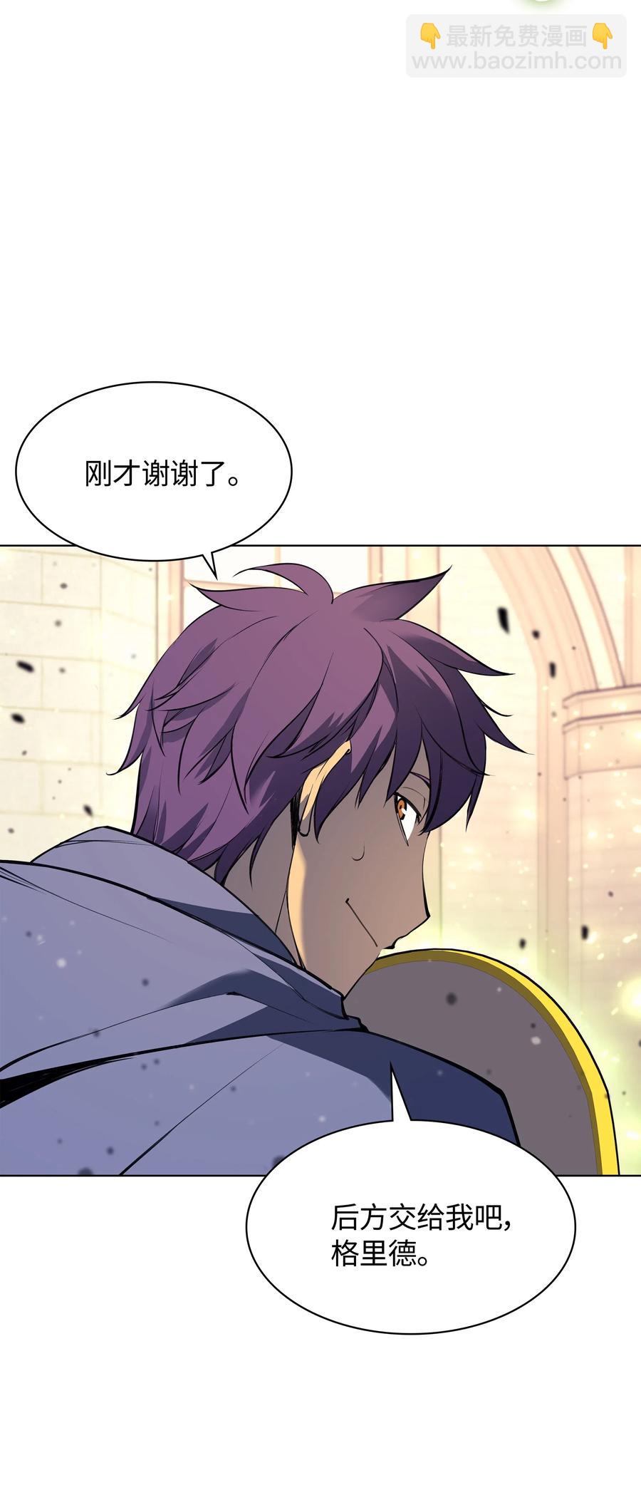 066 以丽贝卡女神之名87