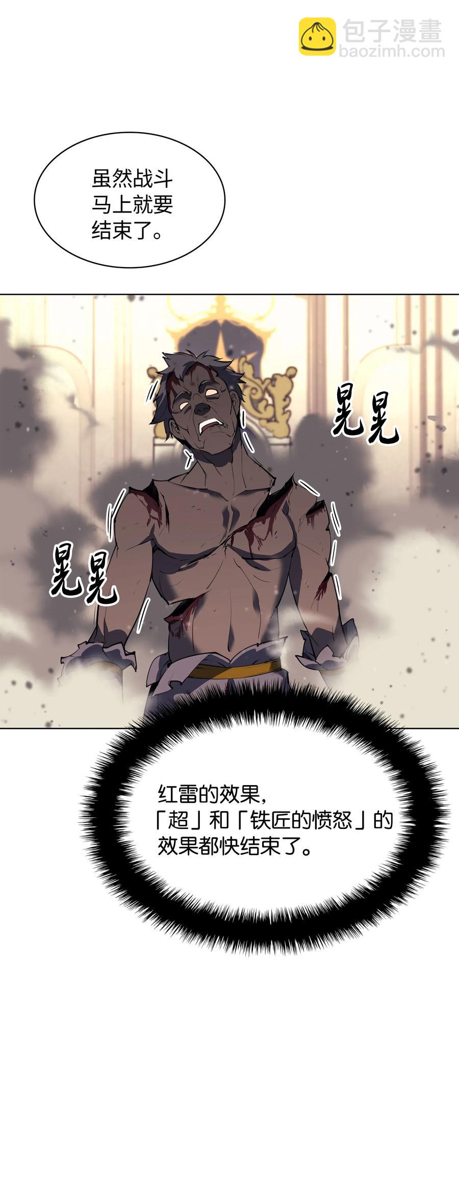 066 以丽贝卡女神之名89
