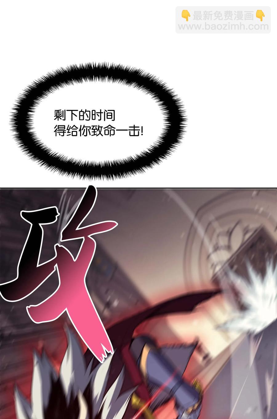 066 以丽贝卡女神之名90