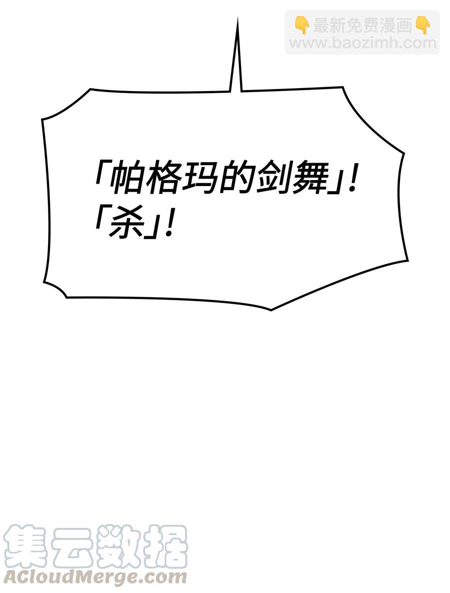 066 以丽贝卡女神之名92