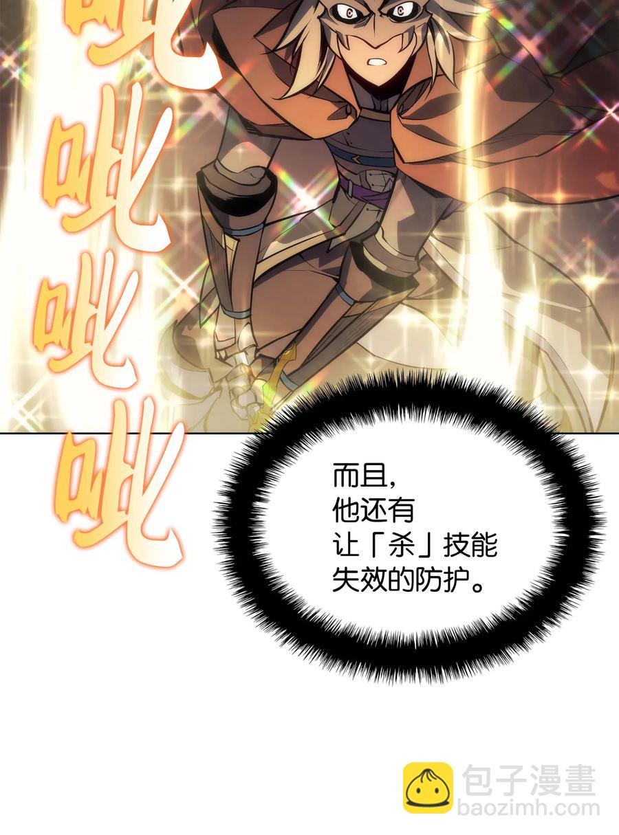 066 以丽贝卡女神之名99