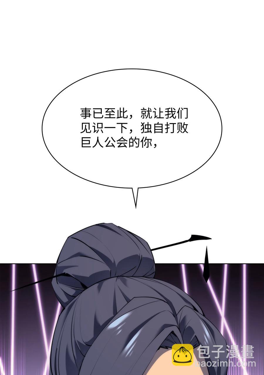 070 一场恶战101