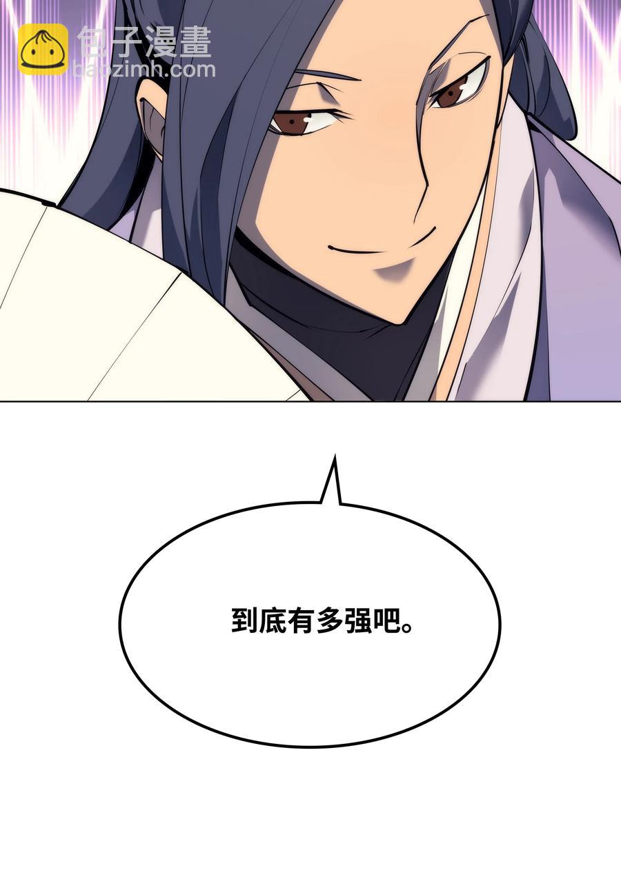 070 一场恶战102