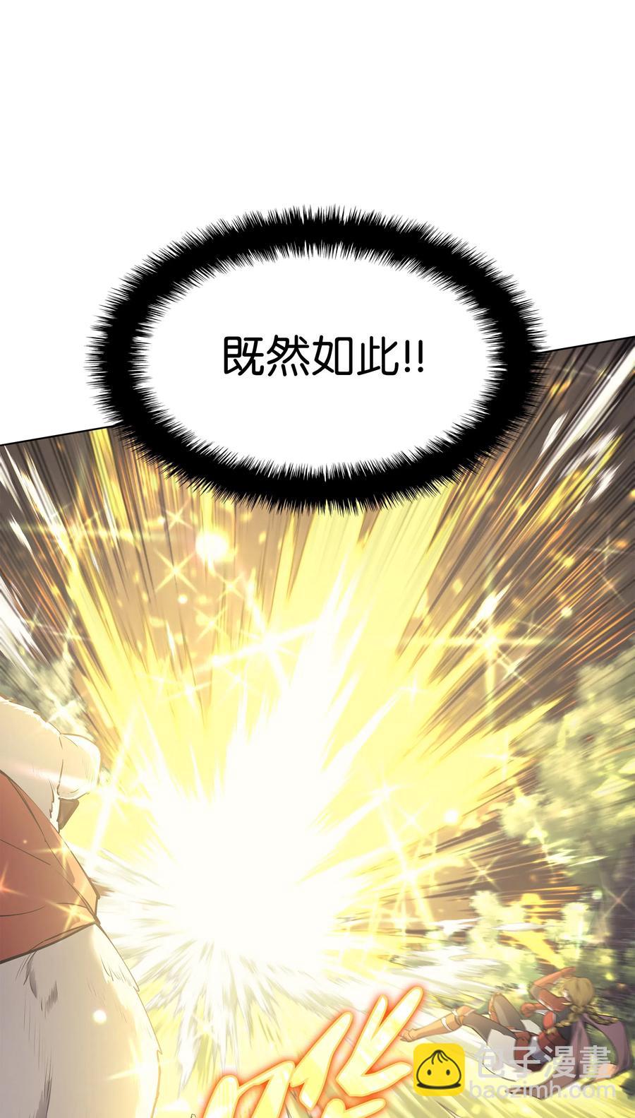 070 一场恶战13