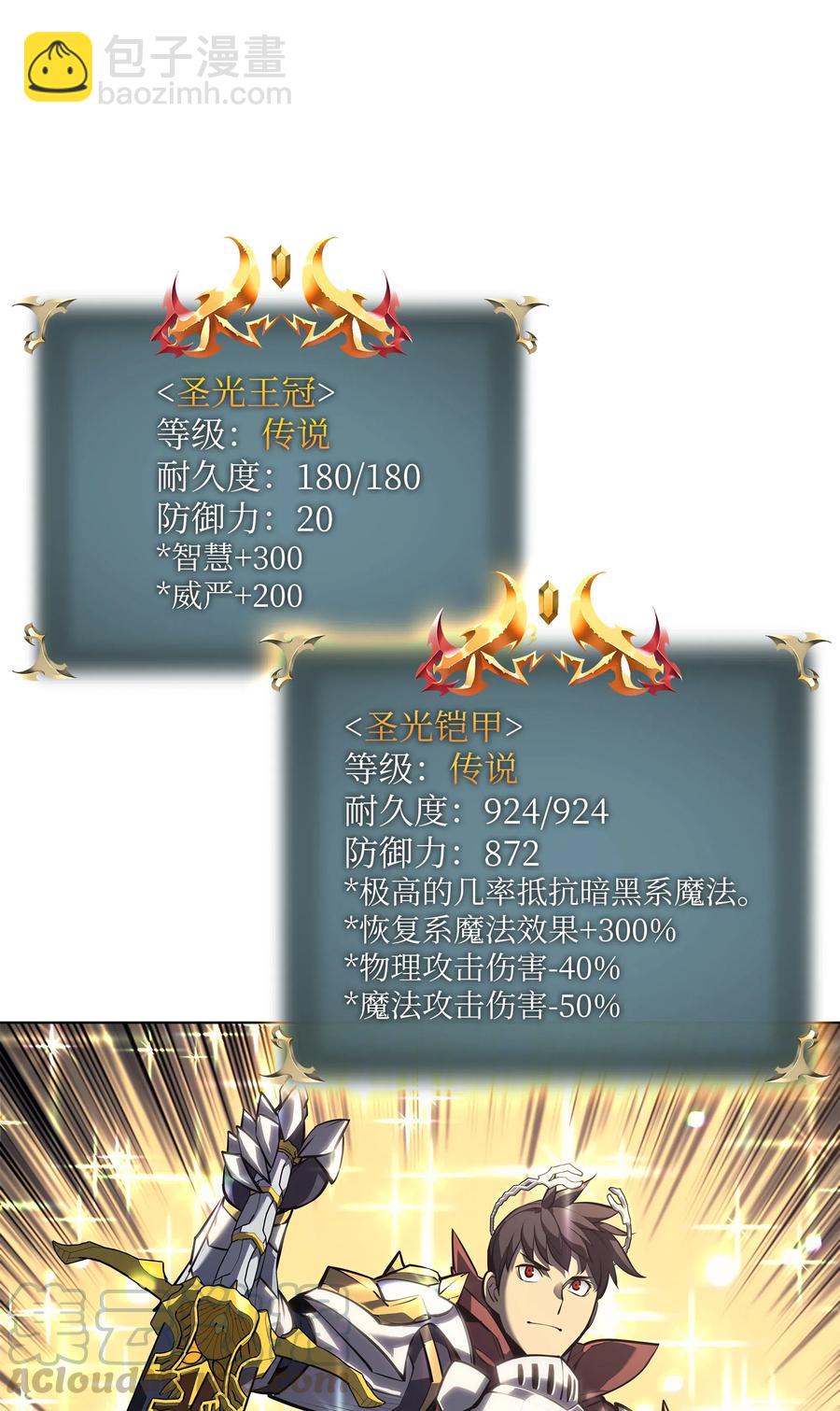 070 一场恶战16