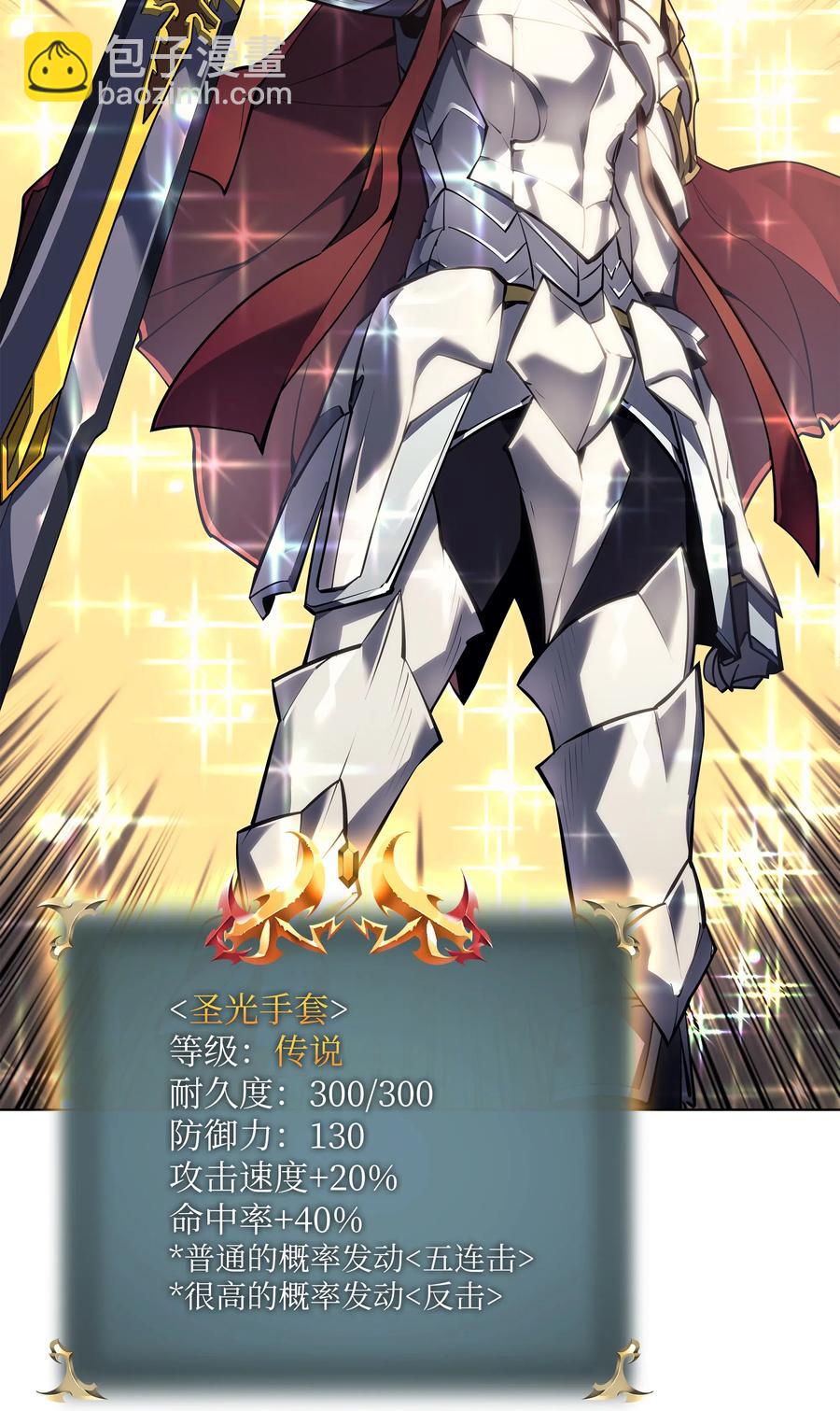 070 一场恶战17