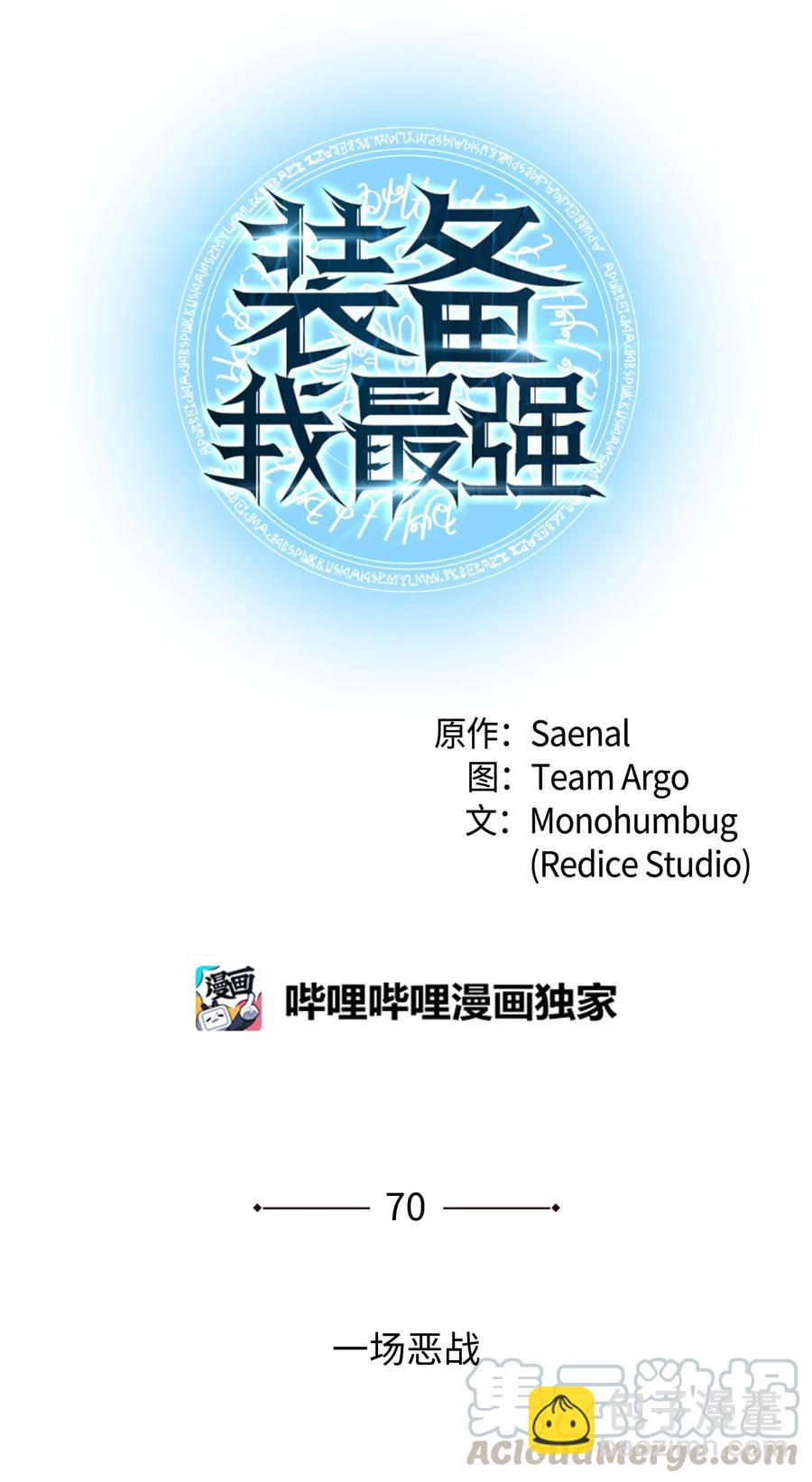 070 一场恶战20