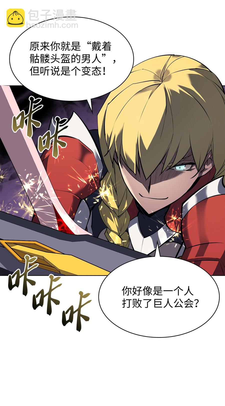 070 一场恶战29