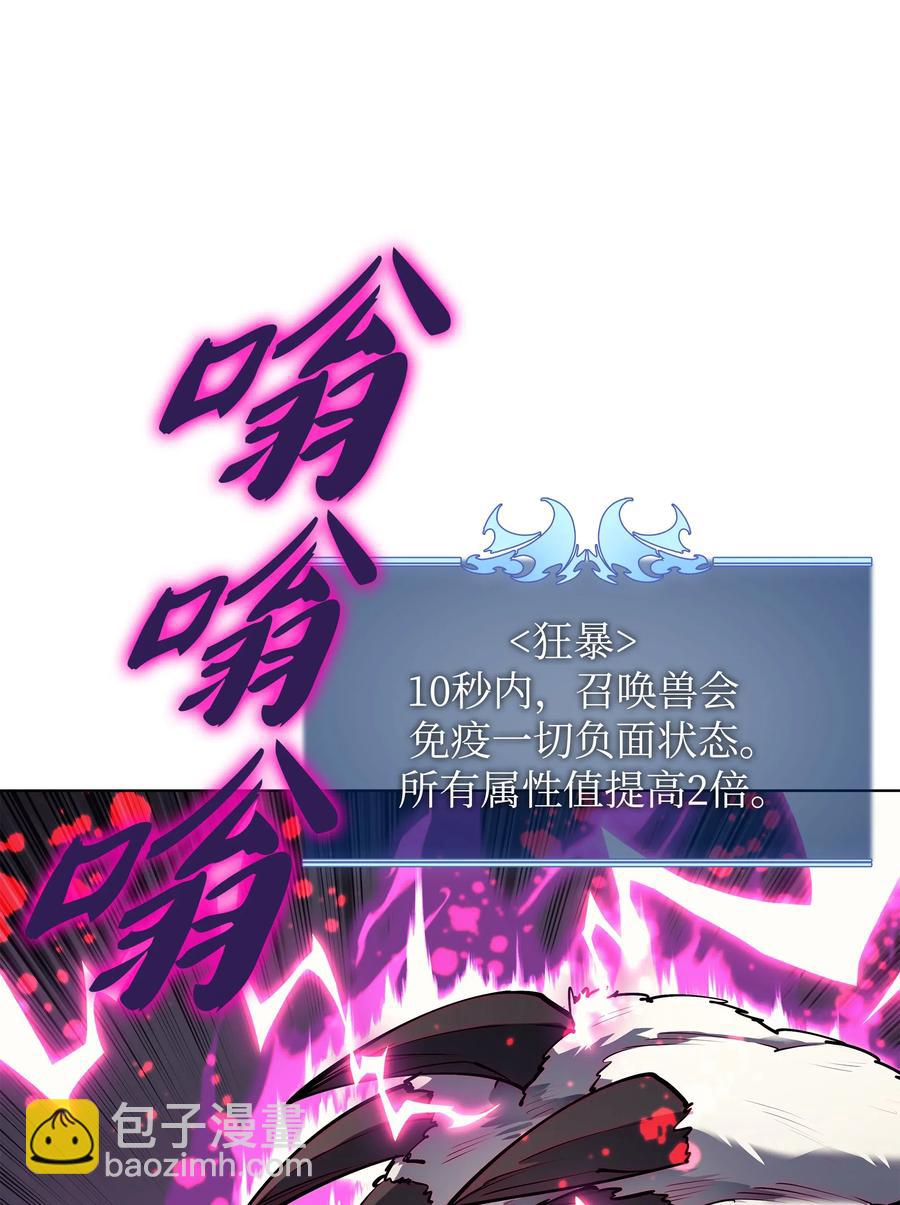 070 一场恶战37
