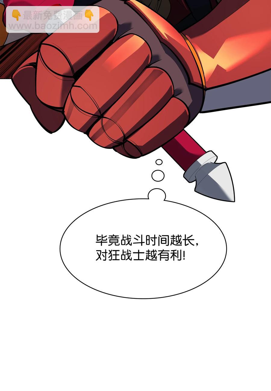 070 一场恶战46