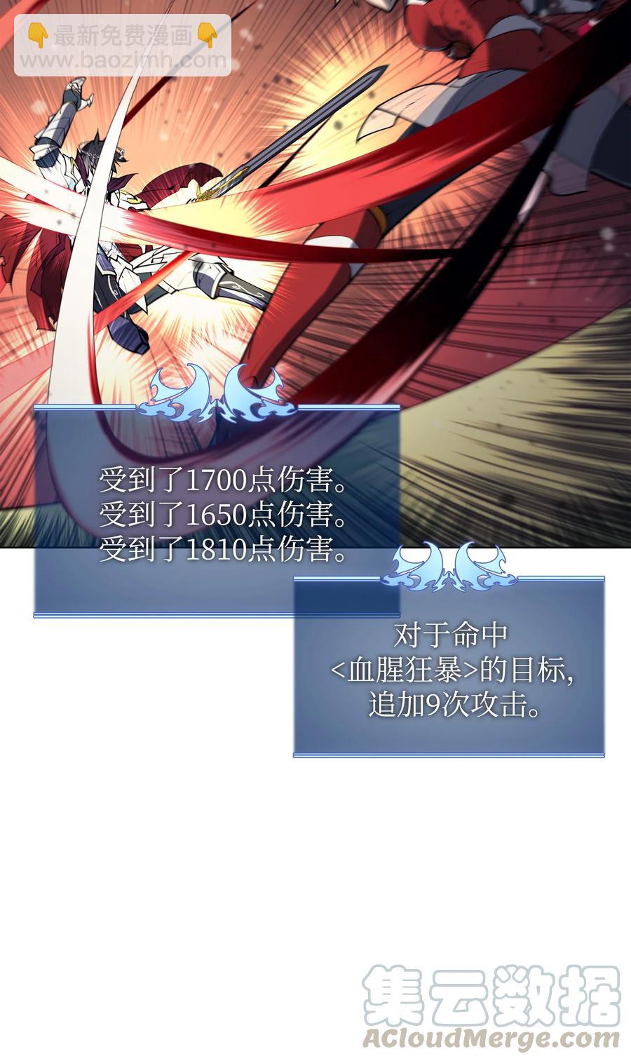 070 一场恶战48