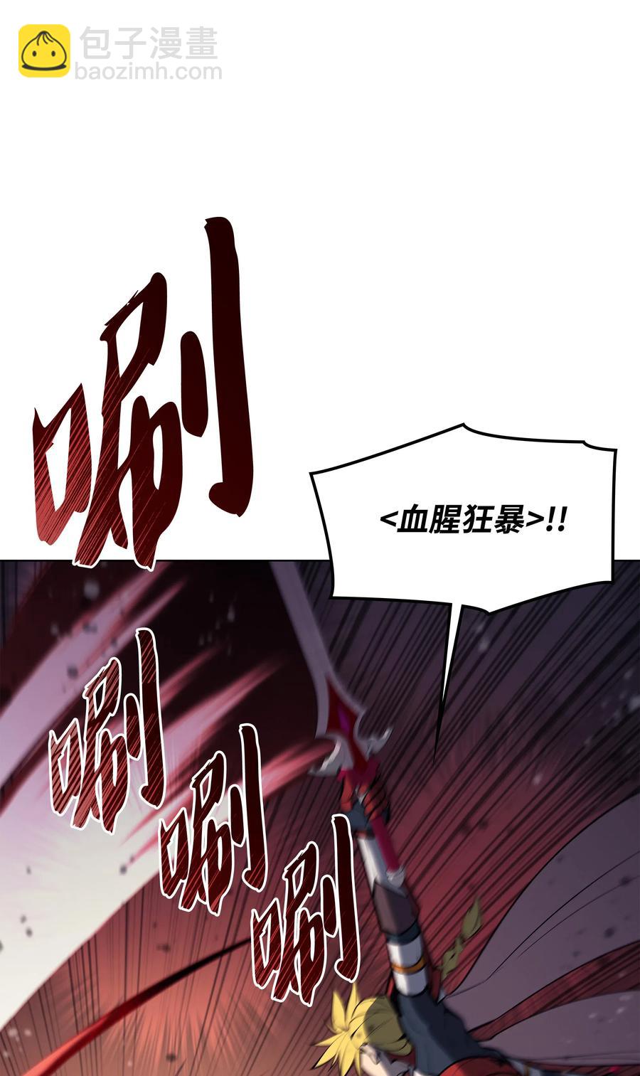 070 一场恶战51