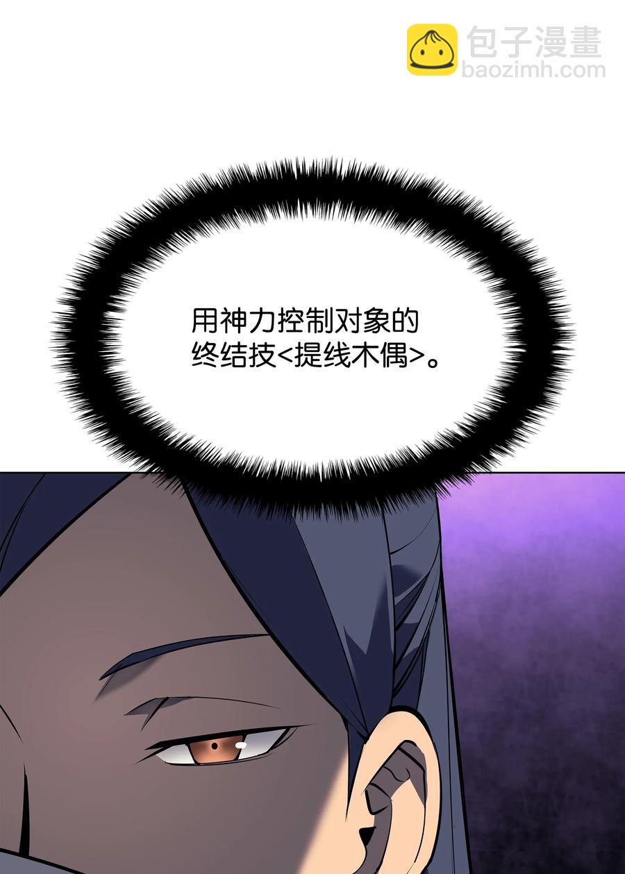 070 一场恶战67