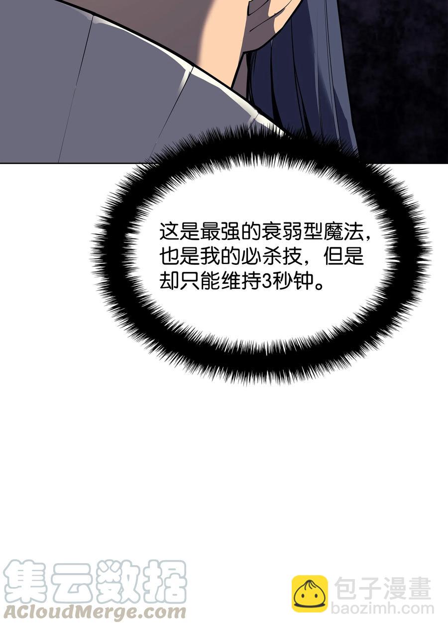 070 一场恶战68