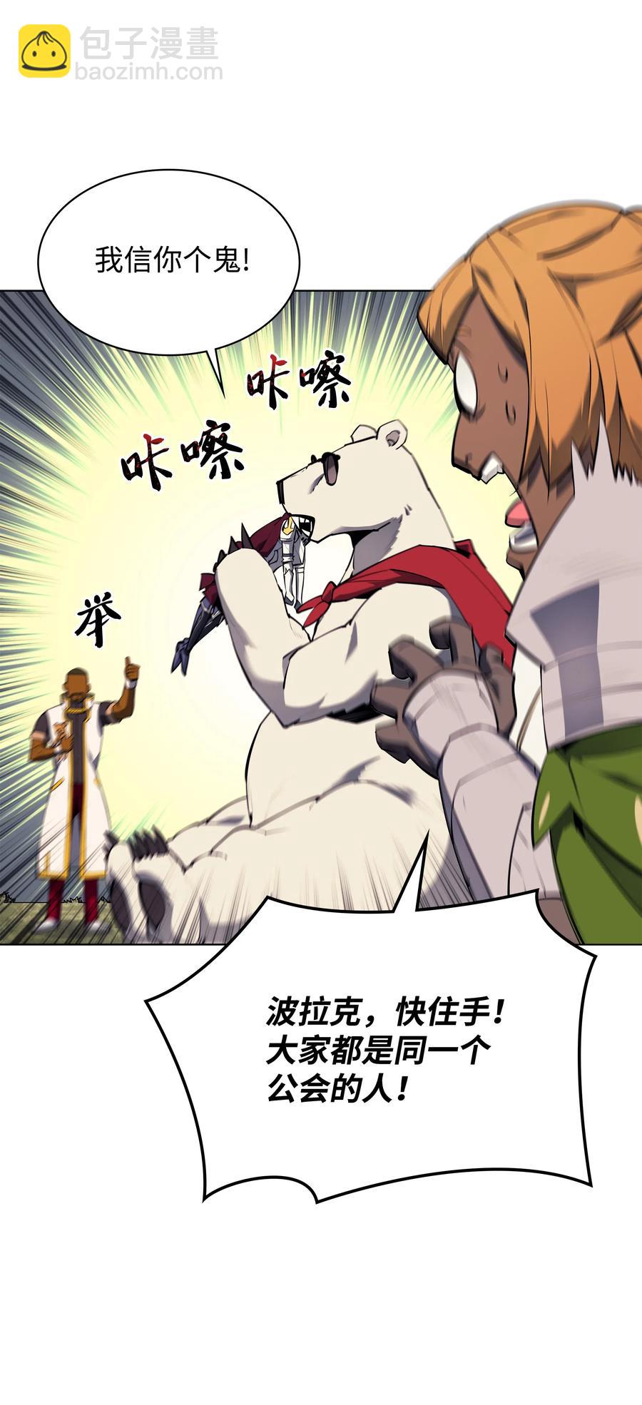 070 一场恶战75