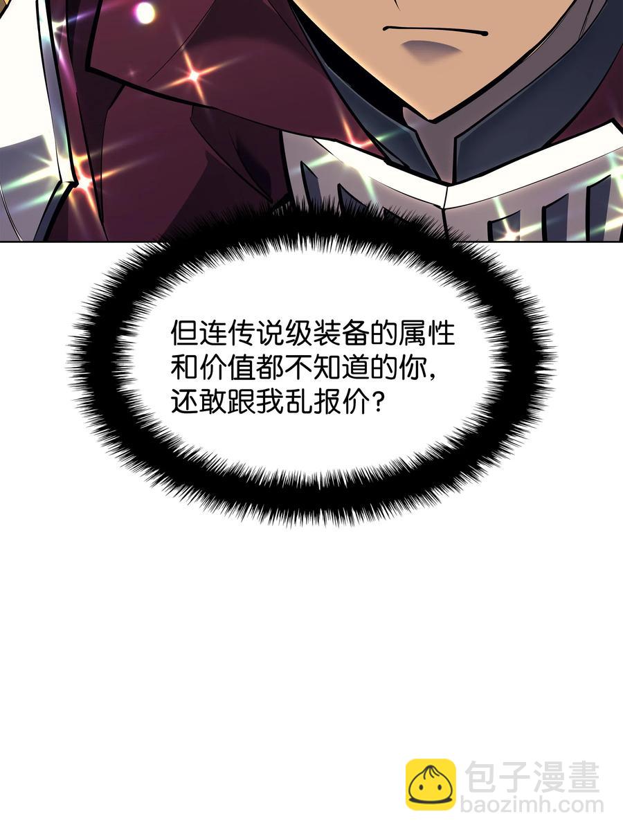 070 一场恶战81
