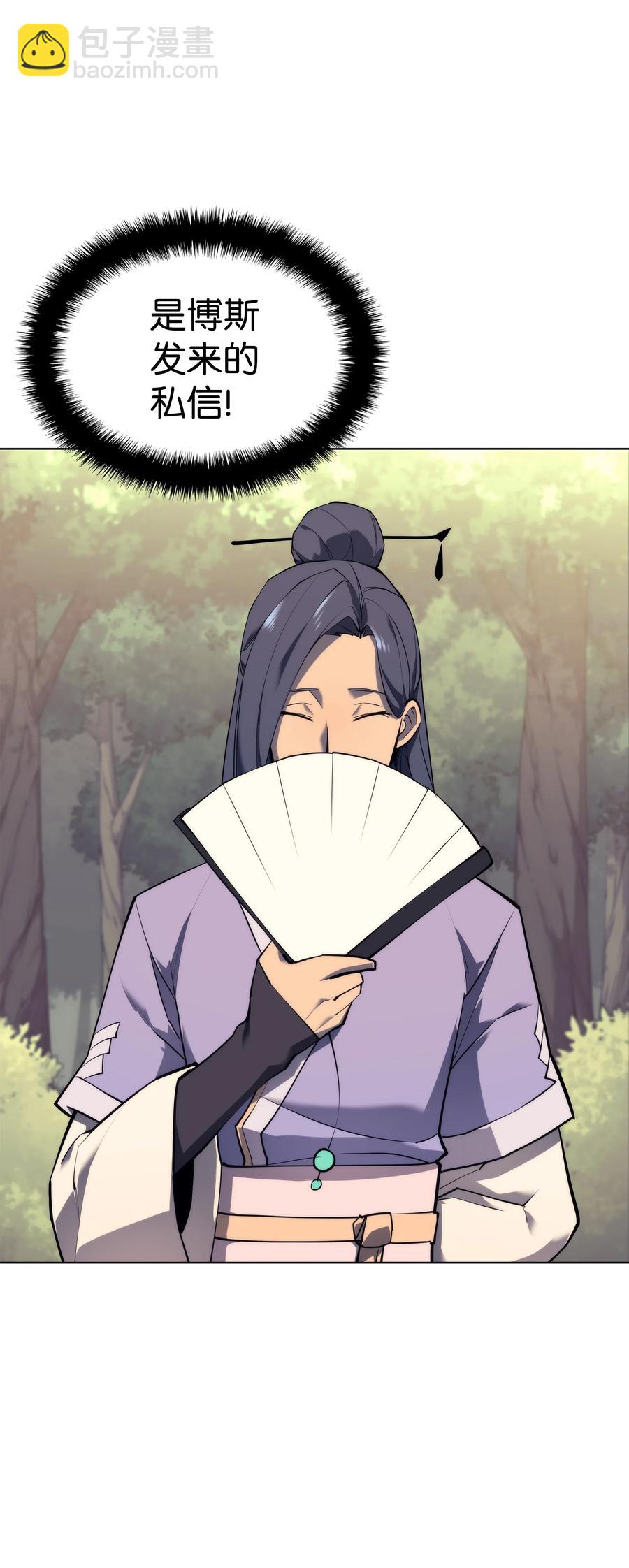 070 一场恶战86