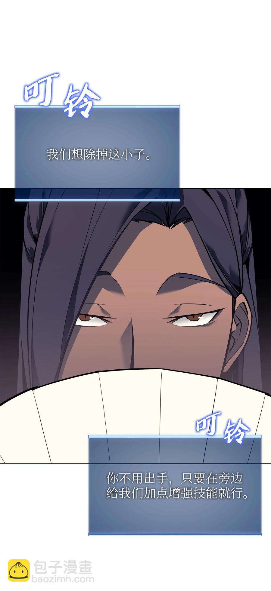 070 一场恶战87