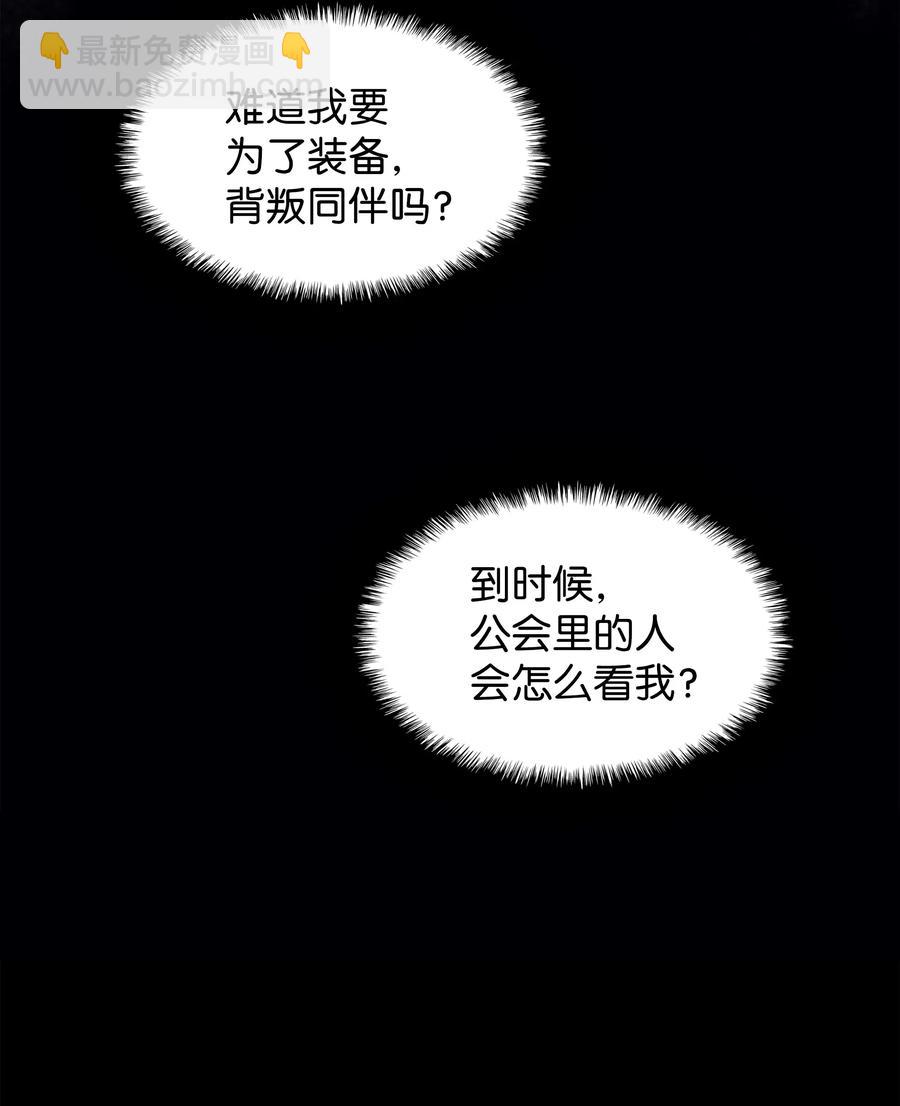 070 一场恶战90