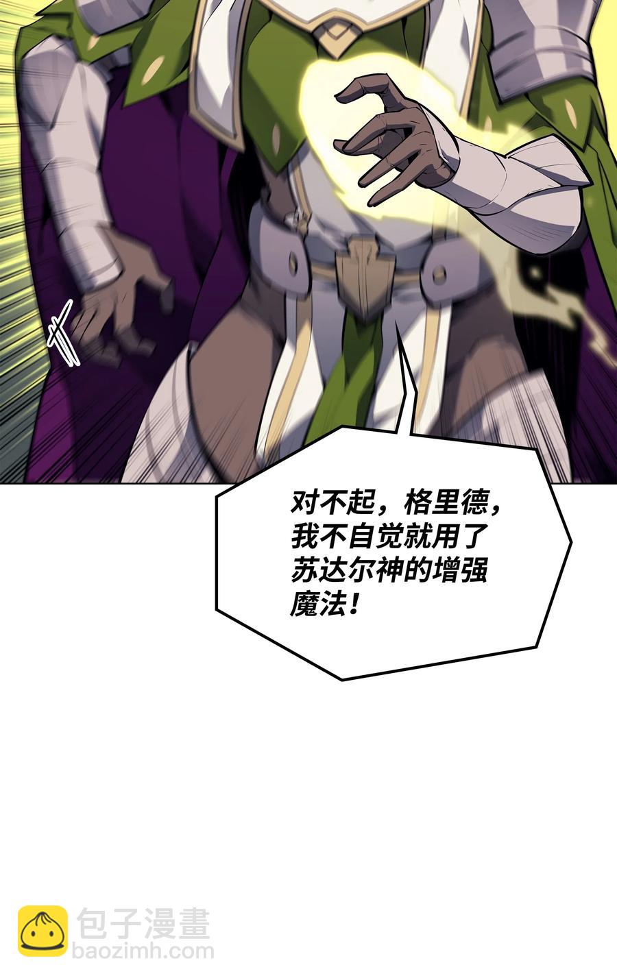 070 一场恶战97