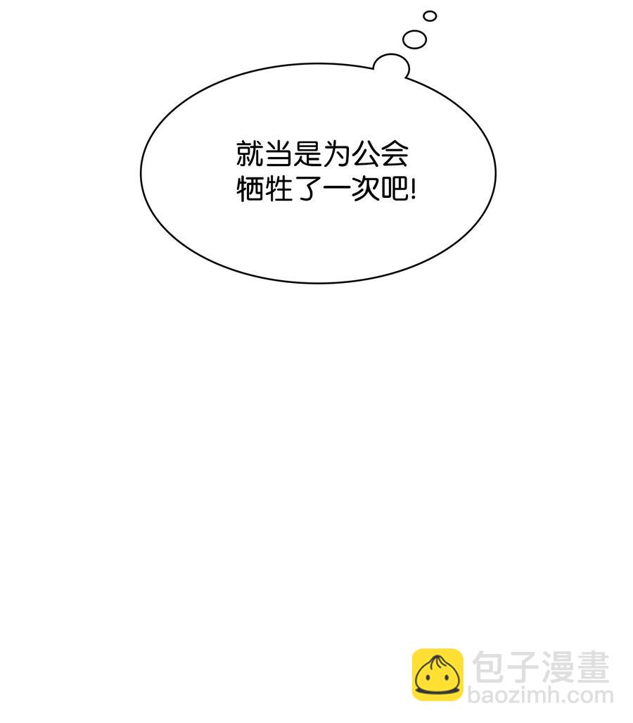 070 一场恶战99